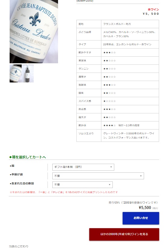カテゴリー一覧へ